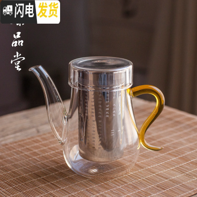 三维工匠红茶冲茶器泡茶壶茶具玻璃茶具过滤隔耐热不锈钢内胆红茶杯花茶壶