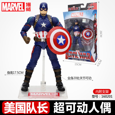 复仇者联盟4漫威钢铁侠手办模型摆件蜘蛛侠美国队长3男孩玩具美国队长(内附支架)送漫威人偶一个