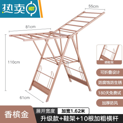 敬平铝合金卧室落地晾衣架室内折叠晾衣杆阳台家用室外晒被子器凉衣 香槟金升级款+鞋撑+10根加粗横杆