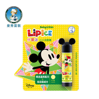 曼秀雷敦小小润唇膏柠檬3.5g儿童宝宝护唇膏滋润保湿