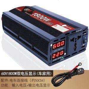 [补贴10%]车载家用大功率逆变器12V24V48V60转220v3000W6000电源转 升级加强版60V1800W双