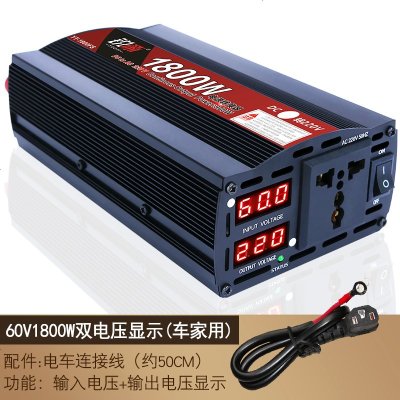 [补贴10%]车载家用大功率逆变器12V24V48V60转220v3000W6000电源转 升级加强版60V1800W双