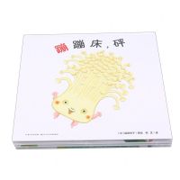 [N]水果蔬菜蹦蹦床(共3册)(精)-10013649