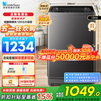 小天鹅(LittleSwan)波轮洗衣机全自动 深层除螨洗 一键智洗 12公斤大容量全家衣物TB12-1809T