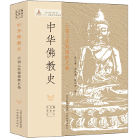 音像中华史 云南上座部史卷张公瑾,杨民康,戴红亮