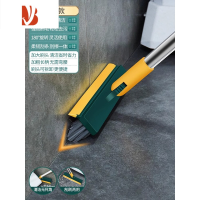 三维工匠卫生间地缝刷v型地板刷长柄厕所刷子悬挂式易收纳无死角清洁器