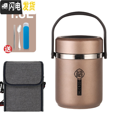 三维工匠304不锈钢多层保温饭盒女保温桶超长成人便携家用学生提锅便当桶 灰色(整体1.8)+餐具+袋子
