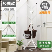 落地挂衣架卧室实木衣帽架柜子简易家用衣服包置物简约现代
