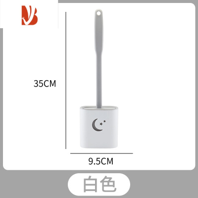 三维工匠硅胶马桶刷无死角洗厕所器家用卫生间清洁刷子带收纳盒网红套装