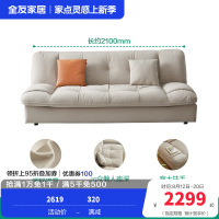 全友家居现代简约布艺沙发小户型客厅科技布云朵沙发布艺沙发床