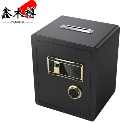 鑫木樽指纹保险柜45cm个