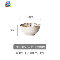 日式横纹碗家用大号汤碗泡面碗和风创意餐具单个陶瓷饭碗 FENGHOU 雪花釉樱花7.7英寸横纹汤碗