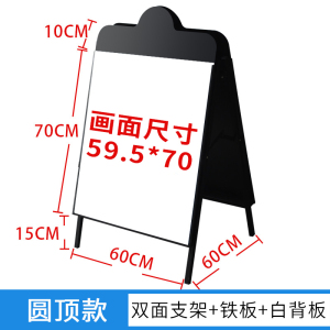 汐岩广告牌海报架 户外防风展示架板双面铁质a型展架折叠立式落地式