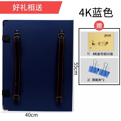 画板素描写生便携4k画板夹折叠画夹美术生专用速写板初学者绘画工具套装儿童可背8K学生户外写生带兜双肩4K蓝色（大号