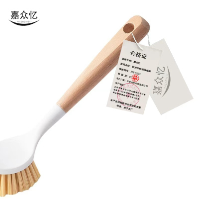 嘉众忆 厨房长柄锅碗碟刷 JZY-SZ03 个