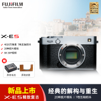 [新品]Fujifilm/富士X-E5/23F2.8套机 无反数码相机旁轴复古美颜vlog视频xe5微单相机 七档五轴防抖 6.2K30P视频 XE5