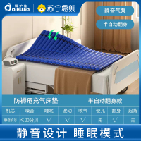 防褥疮气床垫医用充气垫卧床瘫痪病人全自动翻身起背老人护理床垫 半自动翻身款