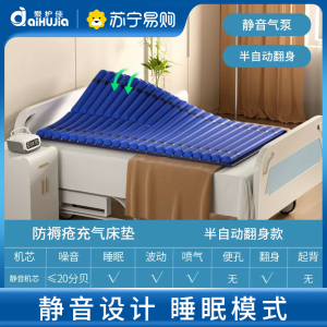 防褥疮气床垫医用充气垫卧床瘫痪病人全自动翻身起背老人护理床垫 半自动翻身款