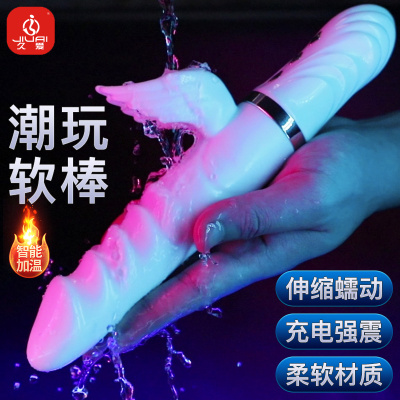 震动棒自慰器成人女性性用具自情趣慰女用品情玩具趣按摩私处