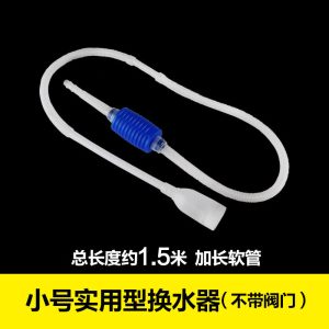 鱼缸吸水器吸水管养鱼洗沙器洗砂吸便器虹吸水族清洗抽水器