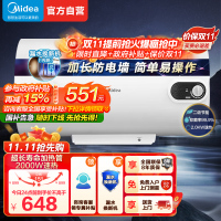 美的(Midea)热水器电热水器储水式2000W速热安全防电小型家用热水器美的洗澡机械款A3 F60-15A3(HI)