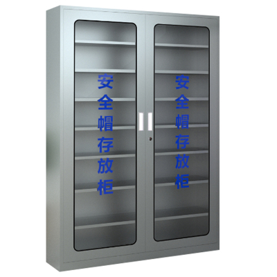 芙瑞塔不锈钢安全帽柜120*36*180cm台