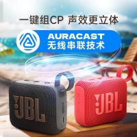 JBL GO4音乐金砖4代无线蓝牙音箱户外便携迷你音响重低音防水防尘黑色