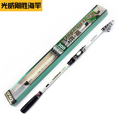 正品新款光威海竿刚胜超轻海竿套装超硬钓竿碳素钓鱼竿远投竿甩抛竿海杆鱼杆垂钓渔具特价