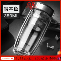 美帮汇双层玻璃杯男士便携家用办公室泡茶杯子加厚隔热带盖过滤随手水杯 钢本色380ML+杯刷