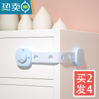 显彩儿童安全锁抽屉防夹手扣锁免打孔冰箱门扣防小孩开饮水机防烫锁扣 浅蓝色旋钮长锁[买2发4]共4只房门安全扣