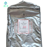 晟本+反光警示防风沙罩+50*50*102cm+个
