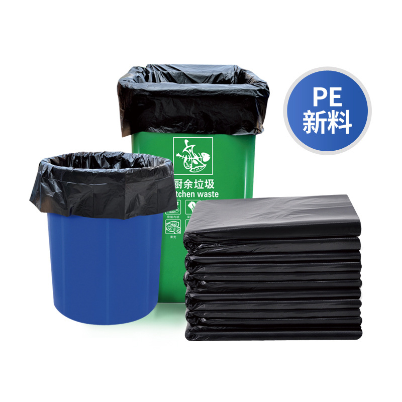 达昭4.5丝大号黑色垃圾袋平口80*100cm 50只
