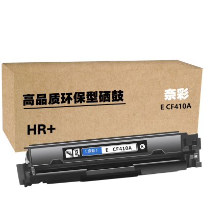 奈彩 E CF410A(HR+版) 硒鼓 2300页 黑色 (计价单位:个)