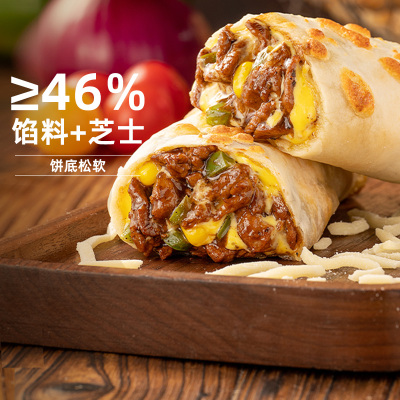 [小牛凯西]芝士鸡肉卷*2份+芝士牛肉卷*2份 空气炸锅牛肉卷早餐半成品食材 加热即食