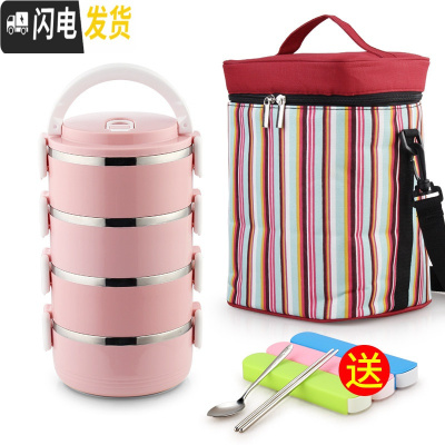 海鲜保温袋价格 海鲜保温袋最新报价 海鲜保温袋多少钱 苏宁易购