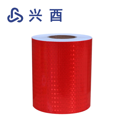 兴酉 反光条红色 20cm*50m 卷