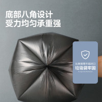 美丽雅平口垃圾袋100只黑色45*55cm点断式家用清洁纸篓塑料袋