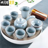三维工匠家用汝窑功夫茶具茶杯陶瓷干泡茶盘托套装日式简约小茶台茶海 13/新蓝侧把汝窑干泡套装