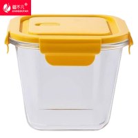 [疆不凡] 塑料密封保鲜盒440ml个