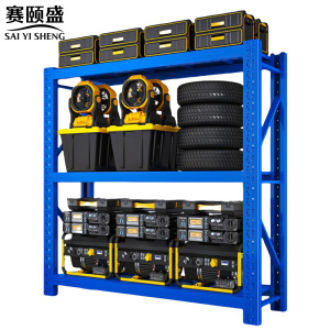 赛颐盛仓储货架1200*500*2000mm三层(200kg)组