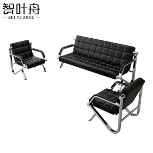 智叶舟办公沙发组合175*76*78cm(3+1+1)套