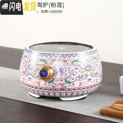 三维工匠可高温蒸茶壶套装小型玻璃电陶炉茶炉家用自动煮茶炉烧黑茶壶茶杯 福满珐琅彩电陶炉[粉莲]