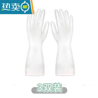 敬平网红洗碗手套女橡胶手套厨房耐用型器耐用家务防水防油洗菜grx6 白 色(三双装) M