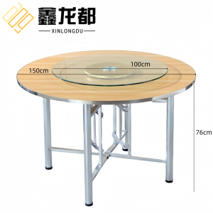 鑫龙都
