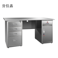誉佳鑫不锈钢桌办公桌车间工作桌带锁抽屉电脑桌201五斗一门1.4米[工厂现做 7天内发货]