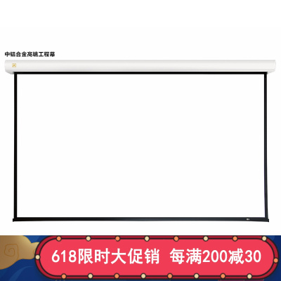 经科JK电动遥控工程幕布PB-A大型玻纤白幕200英寸16:9投影机幕布