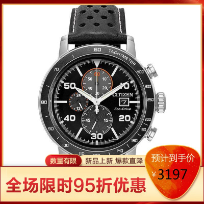 西铁城CitizenChronograph44mm男士光动能手表商务休闲石英表男时尚百搭经典款Eco-DriveBlack