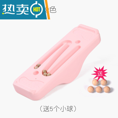 感统训练器材平衡板儿童家用平衡台木幼儿园翘翘板前庭运动教玩具真智力Z字型（粉色）送5个小球跷跷板