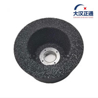 大汉正通 碗型砂轮 110/90x55x22 个