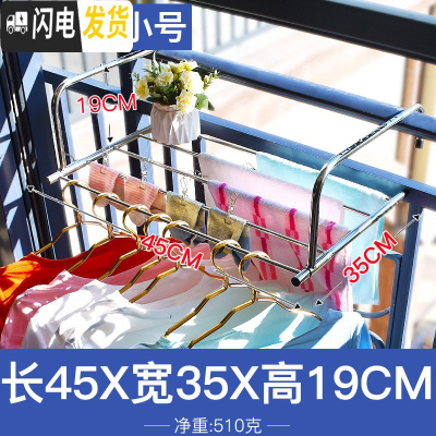 三维工匠不锈钢窗外阳台晒鞋架防盗窗台挂凉衣架子折叠伸缩被子晾衣架 加厚版-全不锈钢[45x35CM]